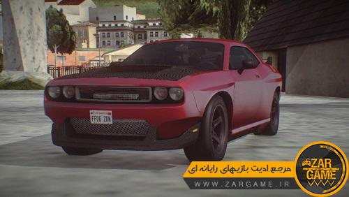 دانلود خودروی Dodge Challenger SRT8 تیونینگ برای بازی GTA5 (San Andreas)