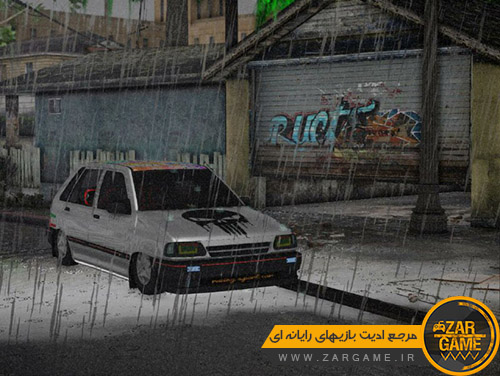 دانلود ماشین پراید هاچبک کره ای فول تیونینگ برای بازی (GTA 5 (San Andreas