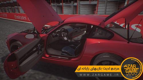 دانلود خودروی 2008 BMW Z4 M Coupe برای بازی GTA 5 (San Andreas)