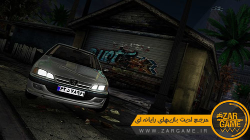 دانلود خودروی پژو پارس سال برای بازی (GTA 5 (San Andreas