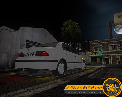 دانلود خودروی سمند LX Ef7 توسط erFan برای بازی (GTA 5 (San Andreas