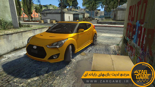 دانلود ماشین Hyundai Veloster برای بازی GTA 5 (San Andreas)
