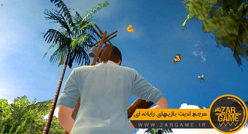 دانلود مود پروانه ها برای بازی GTA 5 (San Andreas)