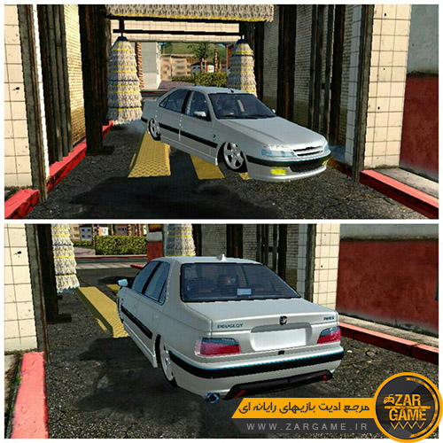 دانلود پک با کیفیت خودرو پژو پارس برای بازی GTA San Andreas