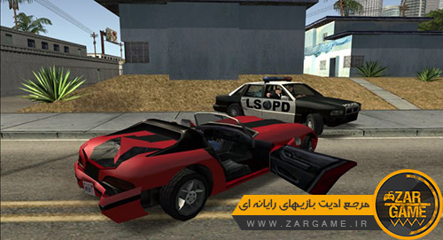 دانلود مود تیراندازی پلیس ها از درون ماشین برای بازی GTA 5 (San Andreas)