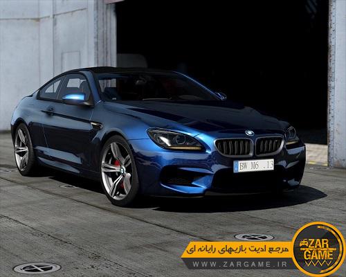 دانلود خودروی BMW M6 F13 2013 برای بازی GTA V