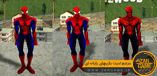 دانلود پک اسکین های بازی Spider-Man 2000 PC برای بازی GTA 5 (San Andreas)