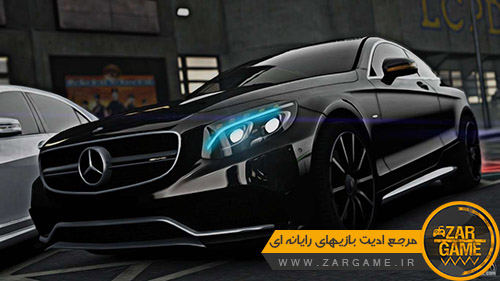 دانلود خودروی Mercedes-Benz S63 Coupe AMG 2015 برای بازی GTA IV