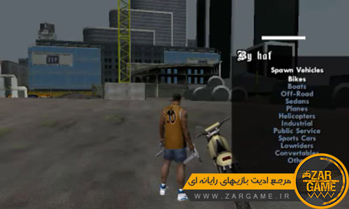 دانلود مود منوی انتخاب وسایل نقلیه (Car Spawner) برای بازی GTA SA اندروید