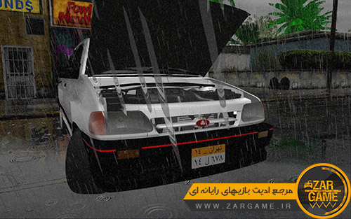 دانلود ماشین پراید هاچبک مونتاژ سایپا برای بازی GTA San Andreas