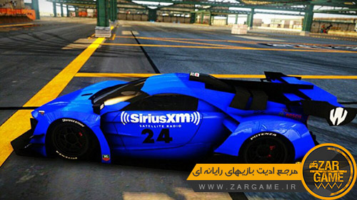 دانلود خودروی Lykan GT3 (مخصوص دریفت) برای بازی GTA IV