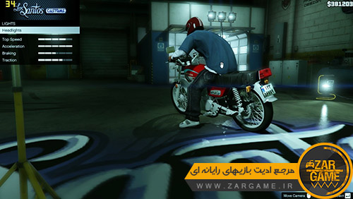 دانلود موتورسیکلت هوندا 125 CG برای بازی GTA V