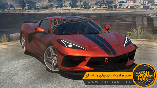 دانلود ماشین 2020 Chevrolet Corvette Stingray برای بازی GTA V