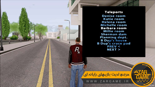 دانلود مود تلپورت به لوکیشن های مختلف برای بازی GTA San Andreas