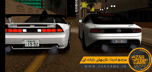 دانلود ماشین Nissan Fairlady Z 2021 برای بازی GTA San Andreas
